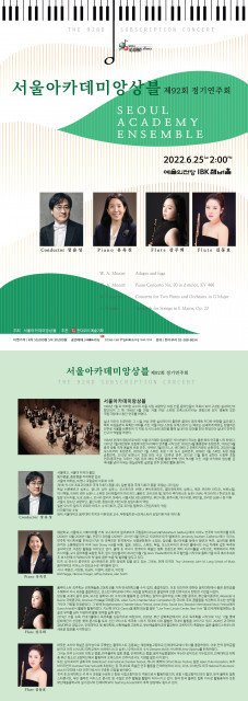 공연 상세 페이지