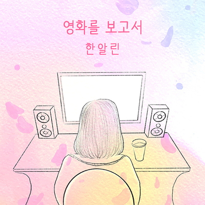 사진제공 = J&M Entertainment