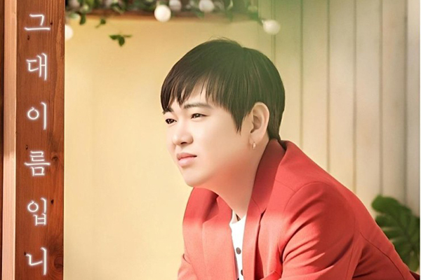 용석 그대 이름입니다