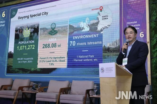 2024 이클레이 세계총회에서 세션발표하는 이동환 고양특례시장