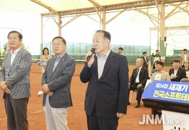문경시, 제35회 새재기 생활체육 전국 소프트테니스대회 개최