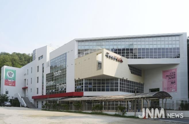 군포청년공간플라잉