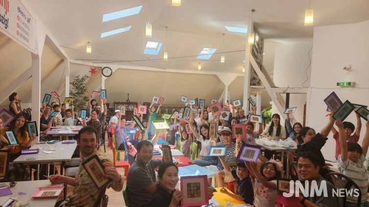 천년의 숨결‘전주한지’, 독일에서 만나다!