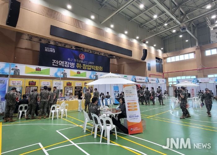 경기북부제대군인지원센터, 전역예정 장병 대상 맟춤형 진로상담 제공