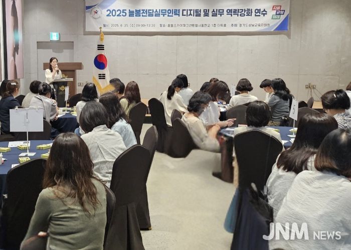 늘봄전담실무인력 역량강화 연수