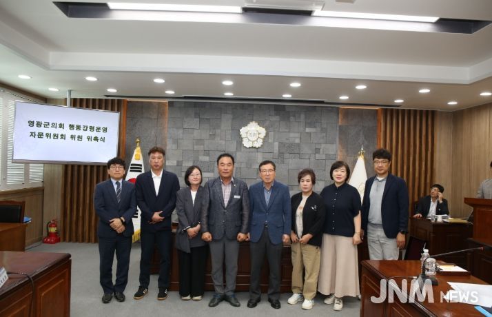 행동강령운영 자문위원회 위원 위촉