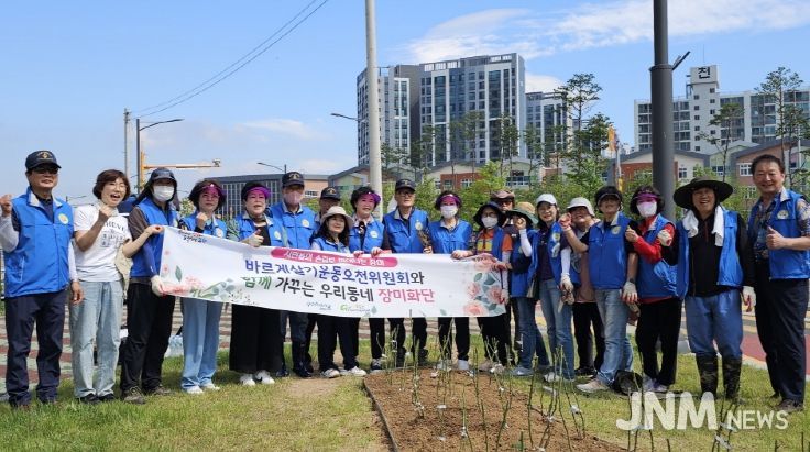 26일 포항시와 바르게살기운동 오천위원회는 오천읍 일원의 교통섬에 장미를 식재했다.