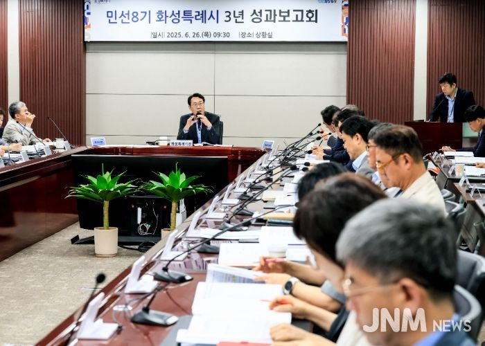 정명근 화성특례시장이 26일 민선8기 3주년 성과 보고회를 열고 주요 성과를 종합 점검하고 있다.