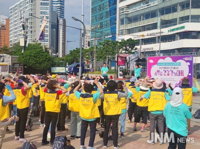 해운대구는  9월 24일 ‘2025년 스탬프 건강걷    기대회’를 성황리에 개최했다.