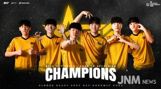 SLT 성남, ‘발로란트 챌린저스 코리아’ 첫 우승! 성남시 e스포츠 지원 성과