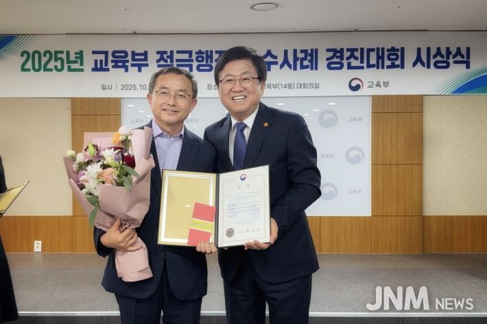 적극행정