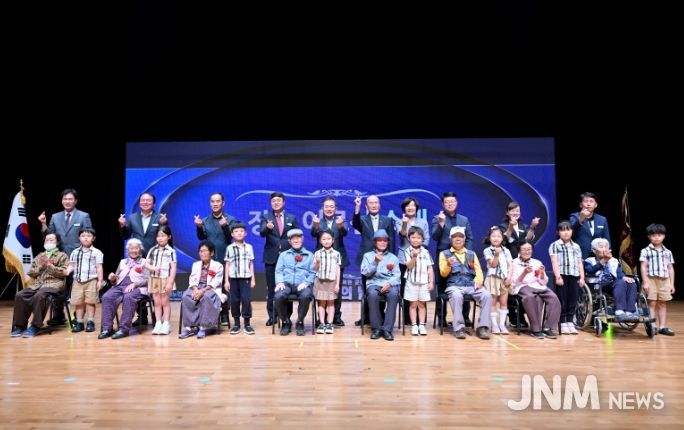 제29회 노인의 날 기념식