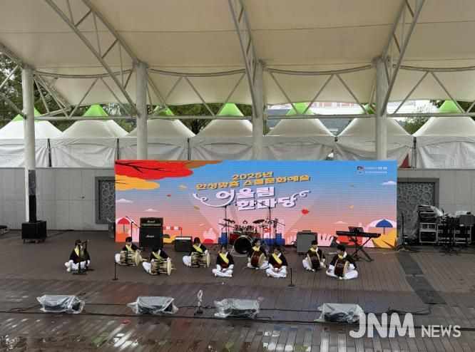경기도안성교육지원청, 2025 안성맞춤 문화예술 어울림 한마당 개최