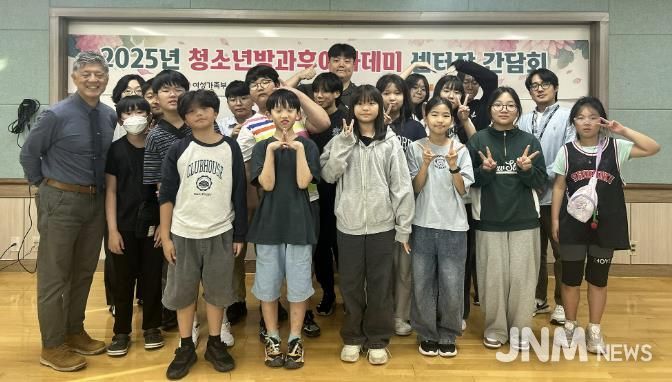 서산문화복지센터, 청소년방과후아카데미 센터장 간담회 개최!