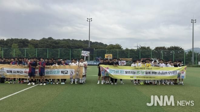 학교스포츠클럽 축구대회 개막식 사진