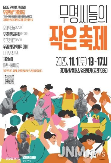 포스터