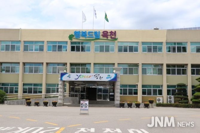 옥천군청
