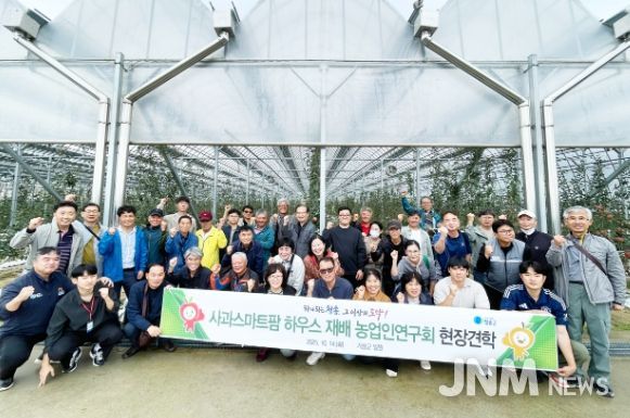 청송군, 청송사과스마트팜하우스재배 농업인연구회 현장견학 실시