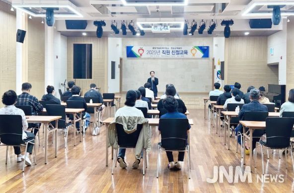 청송군 종합시설관리사업소, 직원 친절교육 실시