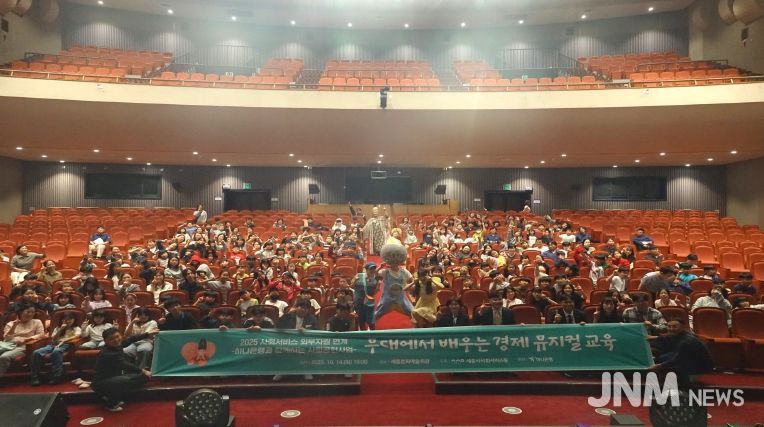 단체사진