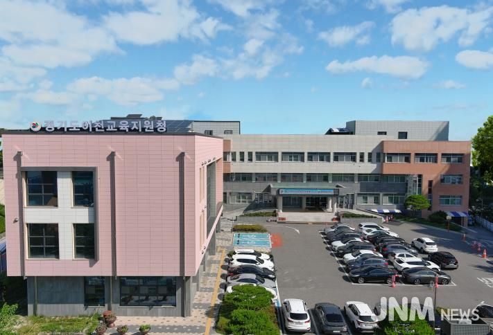 청사 전경