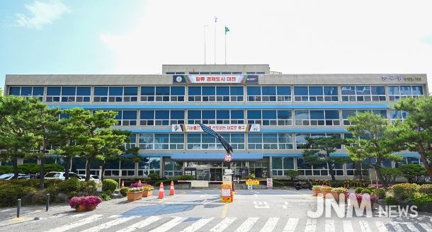 중구청