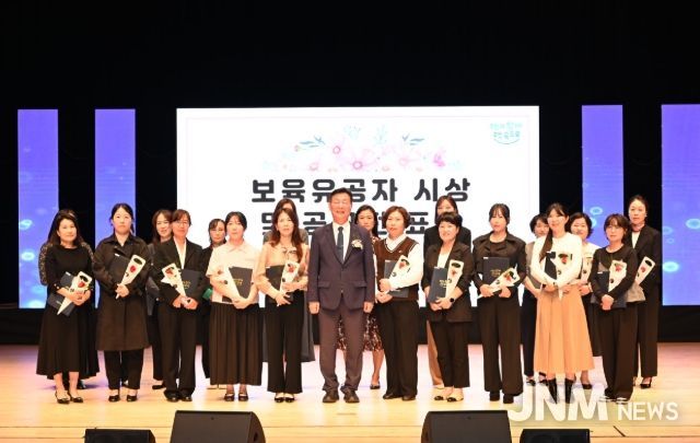 대전 중구,‘2025년 보육인 대회’ 성황리 개최