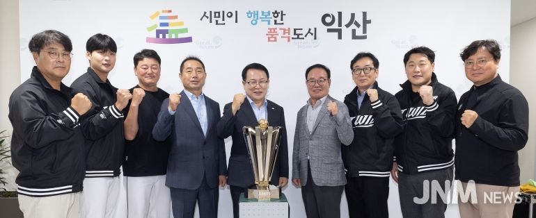 익산시-kt wiz, 퓨처스리그 초대 챔피언 등극 기쁨 나눠