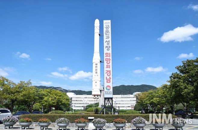 경남도청전경