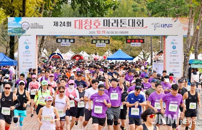 대전 대덕구가 19일 대청공원 일원에서 개최한 ‘제24회 대청호마라톤대회’ 참가자들이 온 힘을 다해 출발하고 있다.