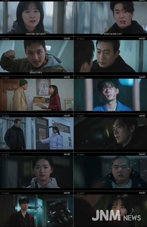 사진 제공 = KBS 2TV 토일 미니시리즈 <은수 좋은 날>