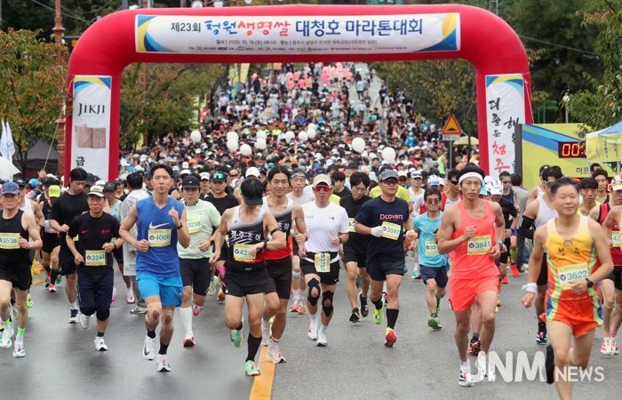 가을을 달리다! 청주시 대청호마라톤 6,500여명 참여 속 성료