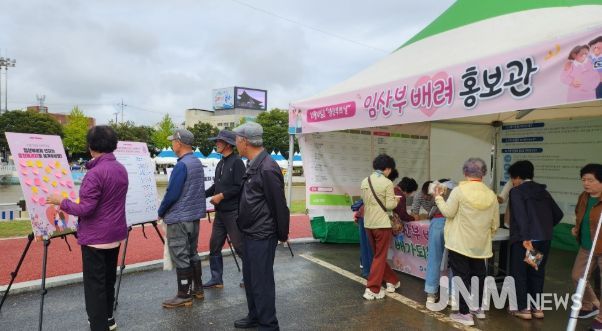 봉화군, 임산부의 날 맞아 건강교실·배려 캠페인 개최