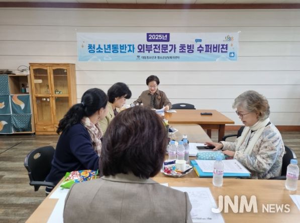 경주시 청소년상담복지센터는 청소년 전문상담인력 역량 강화를 위해 슈퍼비전을 실시했다