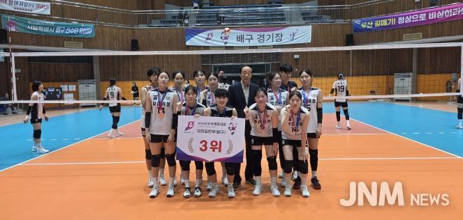 양산시, 전국체전서 ‘스포츠 도시 양산’ 저력