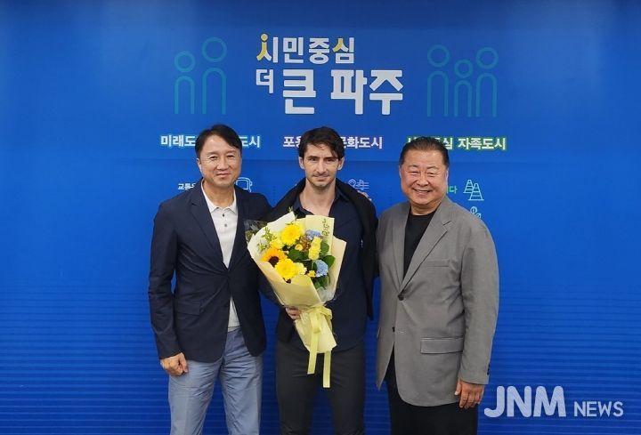 파주시민축구단, 스페인 출신 제라드 누스 감독 선임