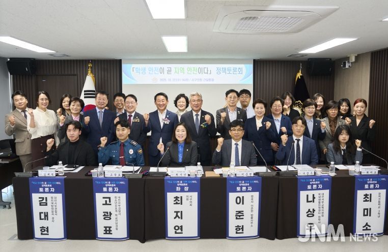 대전 서구의회, 최지연 의원 토론회 개최