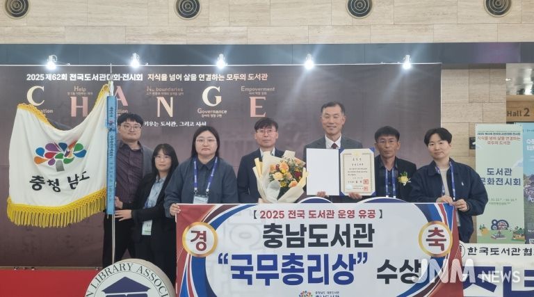 전국도서관대회 국무총리상