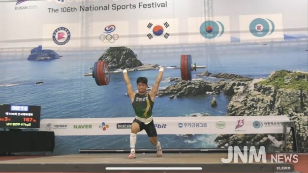 진안군청 역도선수단, 제106회 전국체전에서 은1, 동1 쾌거(김요한 선수)