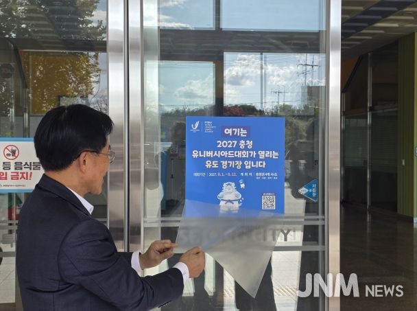 경기시설 안내판 설치식(이창섭 부위원장)