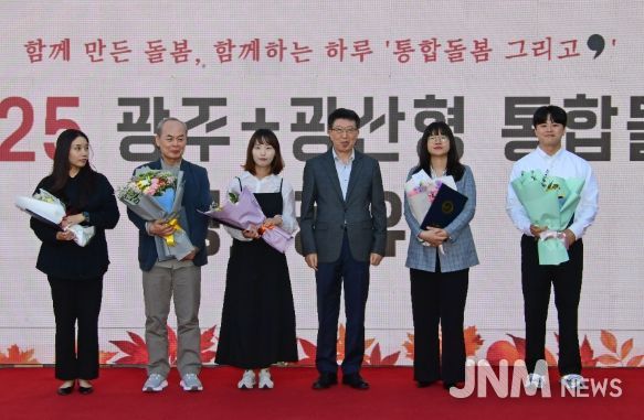 김석웅 부구청장이 23일 광주+ 광산형 통합돌봄 성과공유회에서 노고를 격려했다.