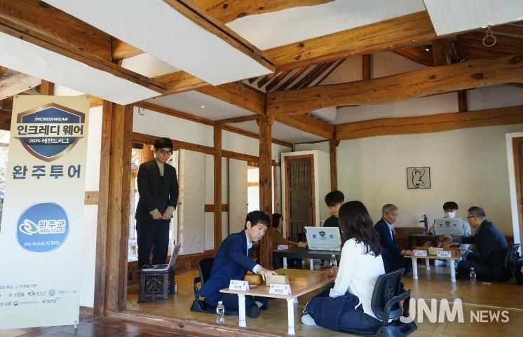 수소도시 완주팀, 아원고택 지역투어 2:1 승… 리그 선두