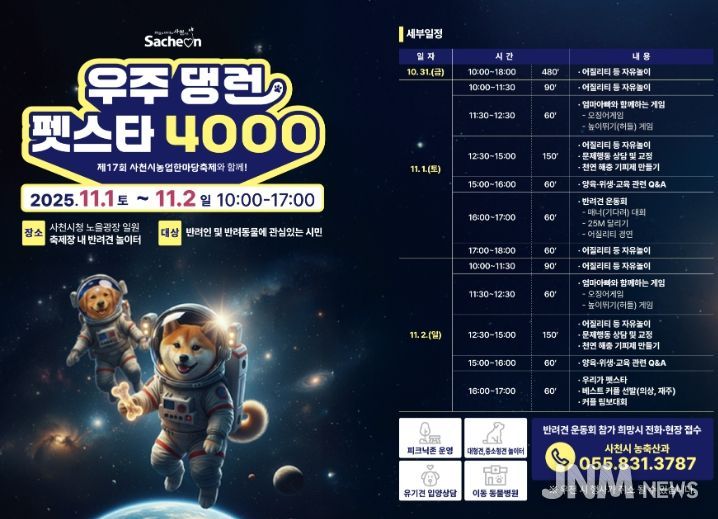 포스터