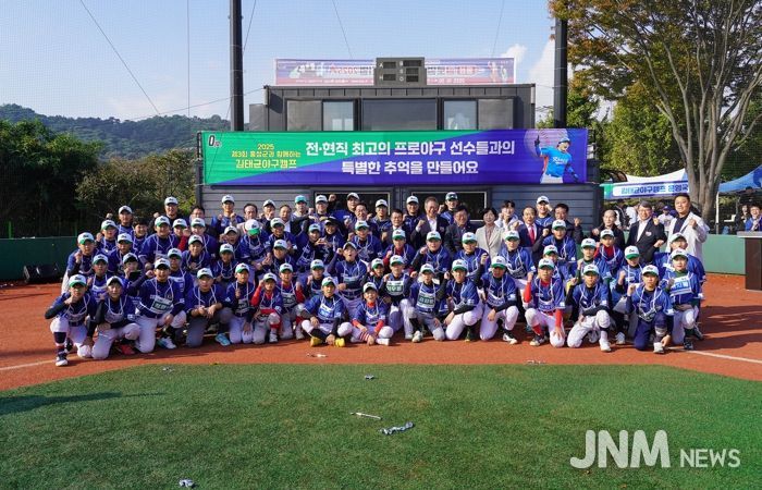 제3회 ‘홍성군과 함께하는 김태균 야구캠프 성료…미래 KBO 스타 꿈틀