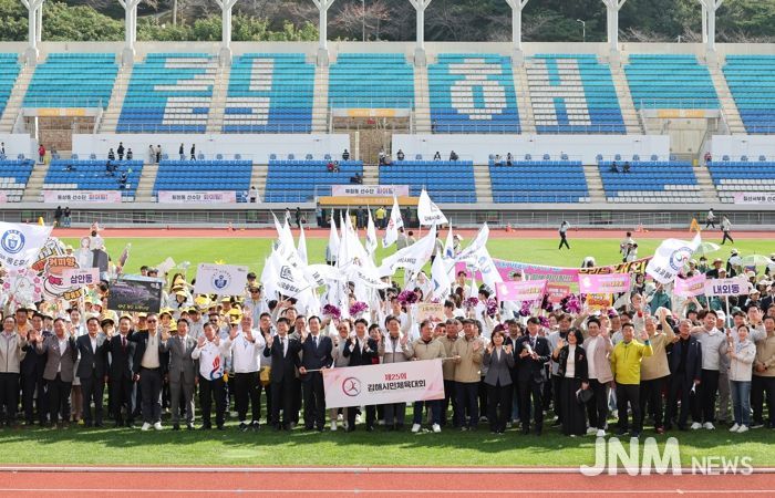 김해시 제25회 시민체육대회로 ‘화합’