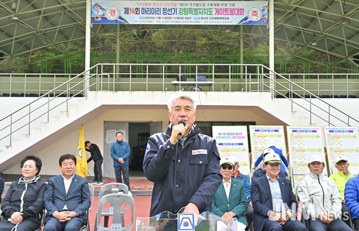 정선군, 제14회 아리아리정선기 강원특별자치도게이트볼대회 및 정선군수기(배) 동호인체육대회 성황리 마무리