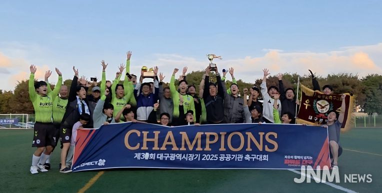 시장기 축구대회서 28년 만에 우승