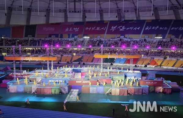 「제106회 전국체육대회」 개회식