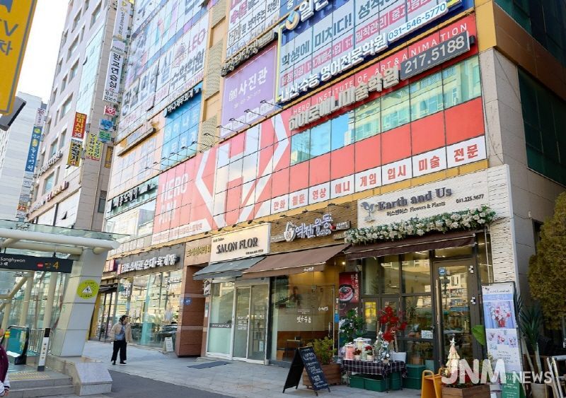 히어로애니미술학원