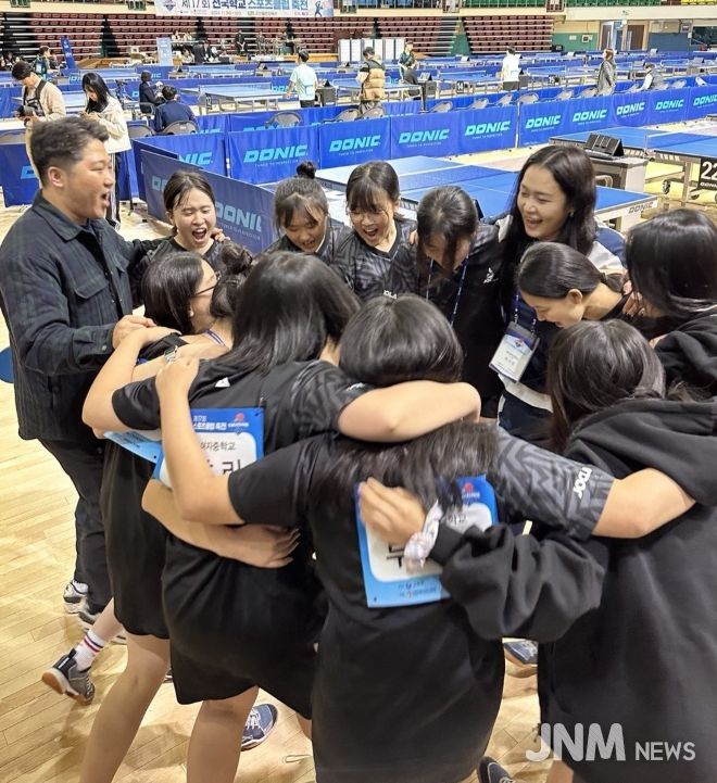 전국 학교스포츠클럽 축전 탁구대회 유치